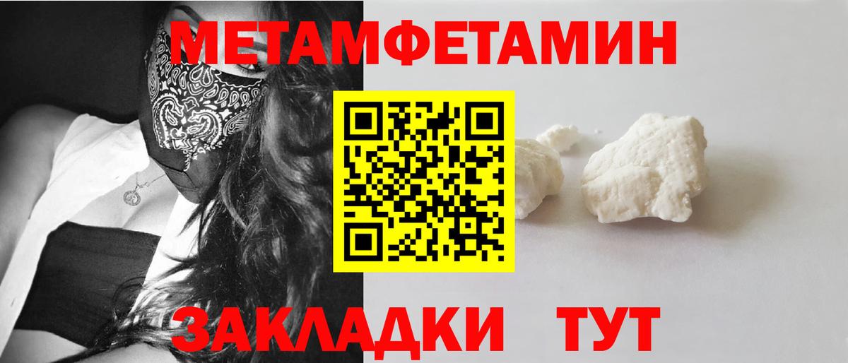 Amphetamine Розовый  Вход с VPN  кракен вход  Кудрово  АМФЕТАМИН 