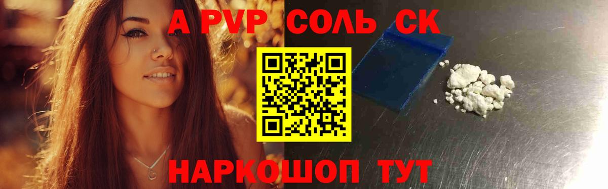 A-PVP СК КРИС Кудрово
