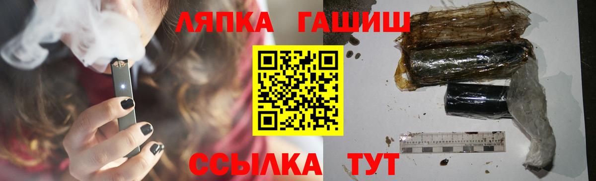 Гашиш Изолятор  ГАШИШ гашик  Кудрово  Гашиш  Вход с VPN 