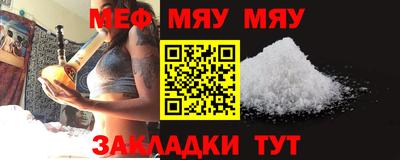 ALPHA-PVP Кинель
