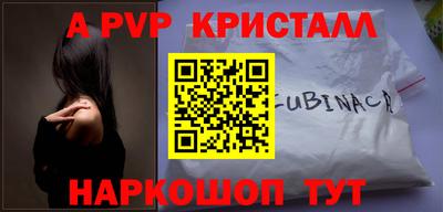 ALPHA-PVP Кимры