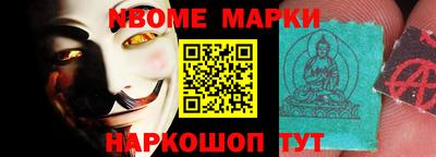 дживик Кингисепп