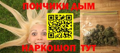 а пвп мука Комсомольск-на-Амуре