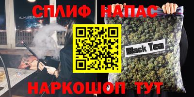ALPHA-PVP Кинель
