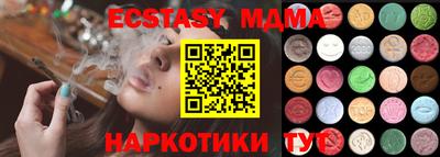 ALPHA-PVP Кимры