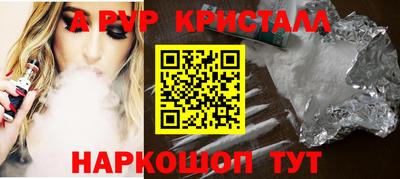 ALPHA-PVP Кимры