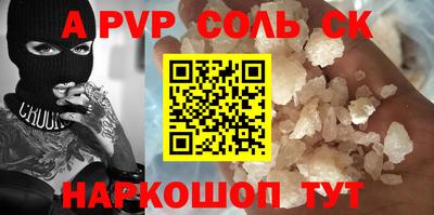 а пвп мука Комсомольск-на-Амуре
