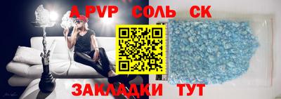 гашик Коммунар