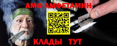 ALPHA-PVP Кинель