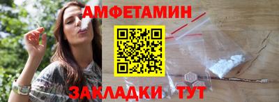 ALPHA-PVP Кимры