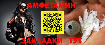 спиды Конаково