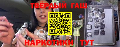 гашик Коммунар