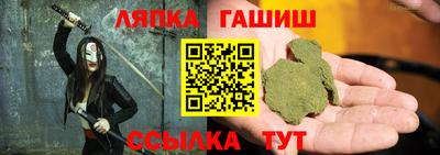 ALPHA-PVP Кинель