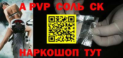 дживик Кингисепп