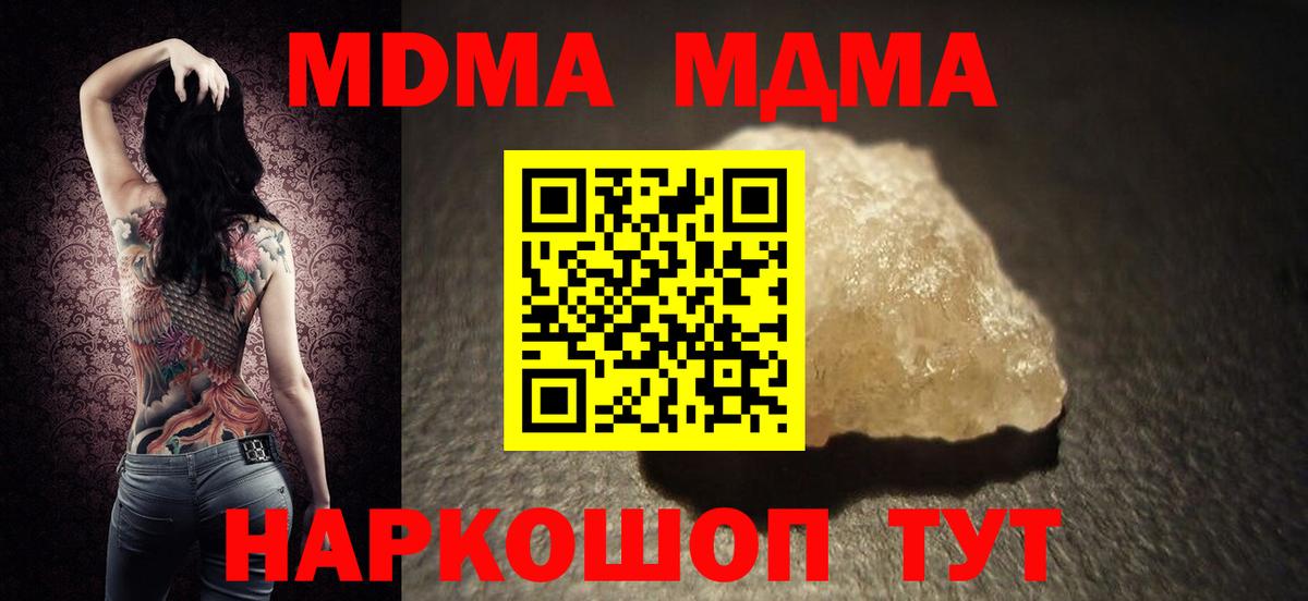 COCAIN  Кудрово  Меф   Вход с VPN  ГАШИШ  Канабис 