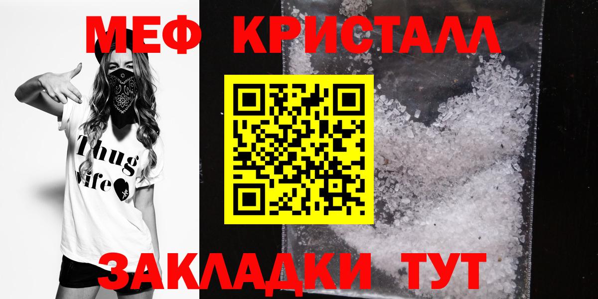 МЕФ мука Кудрово