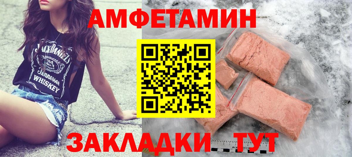 Кудрово  Метамфетамин витя  Метамфетамин витя  Вход с VPN 