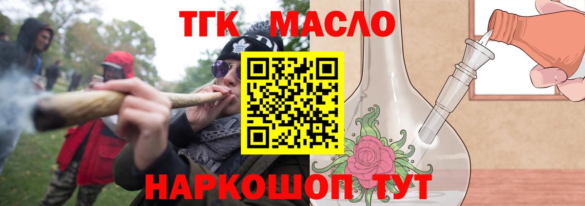 Дистиллят ТГК Wax Кудрово