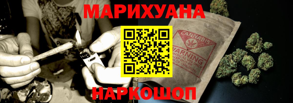 Шишки марихуана Bruce Banner  Вход с VPN  Бошки марихуана THC 21%  Кудрово 