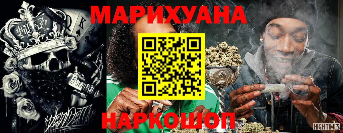 Шишки марихуана семена Кудрово